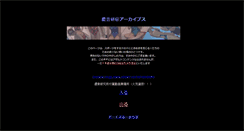 Desktop Screenshot of mikemike.jp